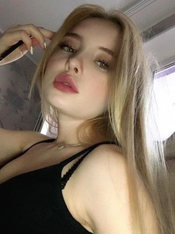 Арина